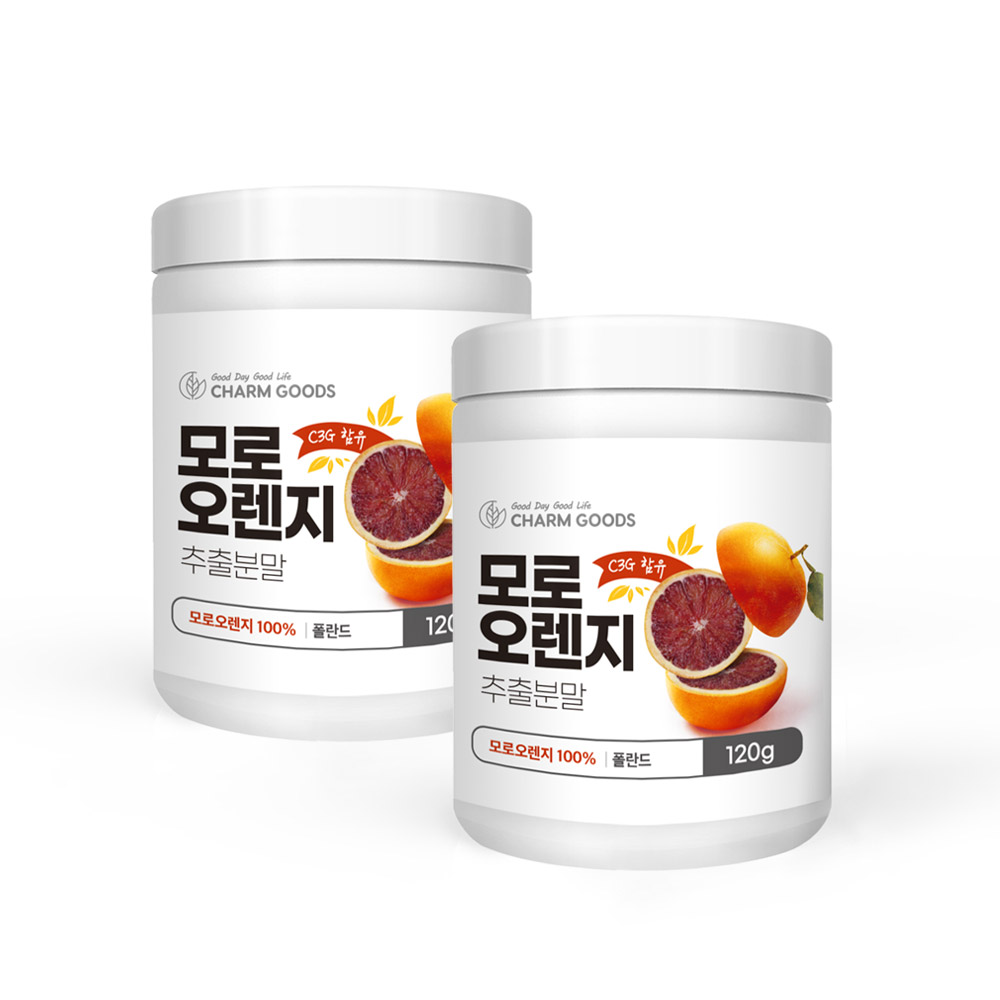 고농축 100% 모로실 가루 모로오렌지 추출분말 240g 안토시아닌 C3G 함유 폴란드산 : 디딤돌이야기