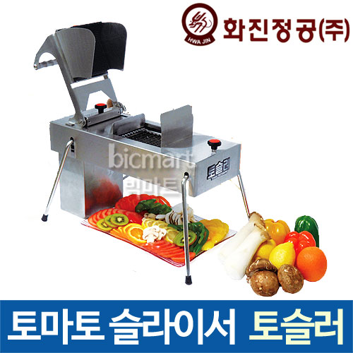[화진정공] 토마토 슬라이서 토슬러/ TOSLER / 토마토슬라이서/ 야채슬라이서 / 토마토 컷팅기 : 주방빅마트