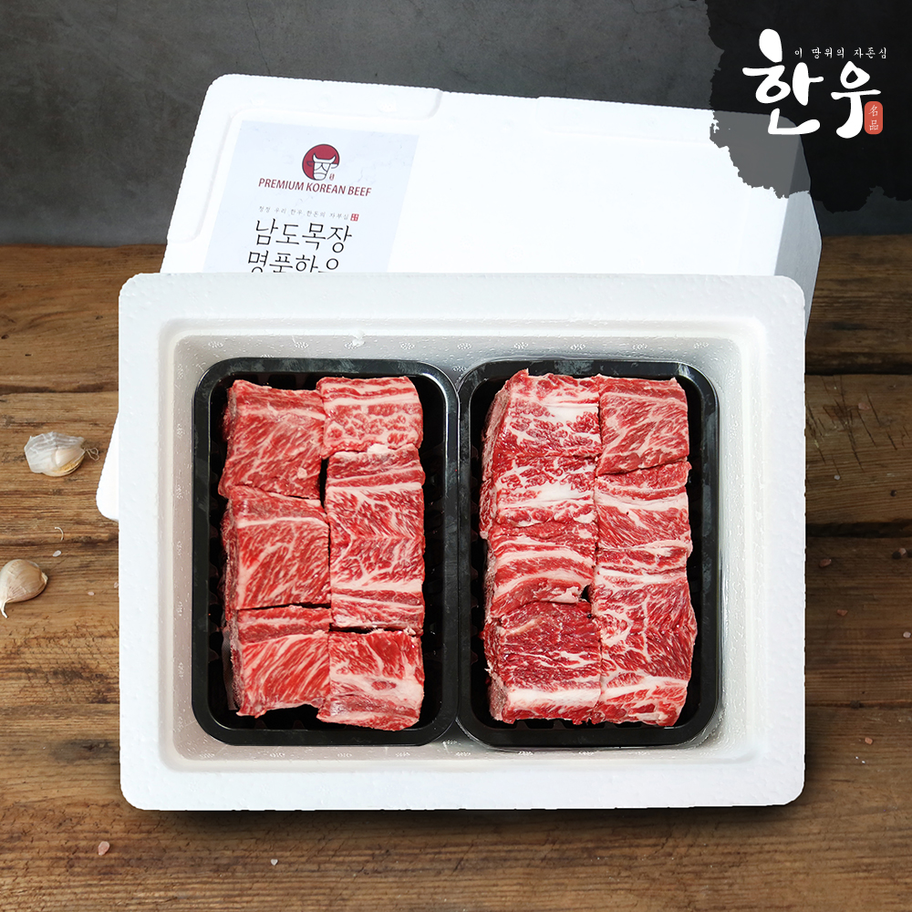 [산지직송] 전라도 한우 1등급 찜갈비세트(냉동) 1.2kg : 친환경팔도