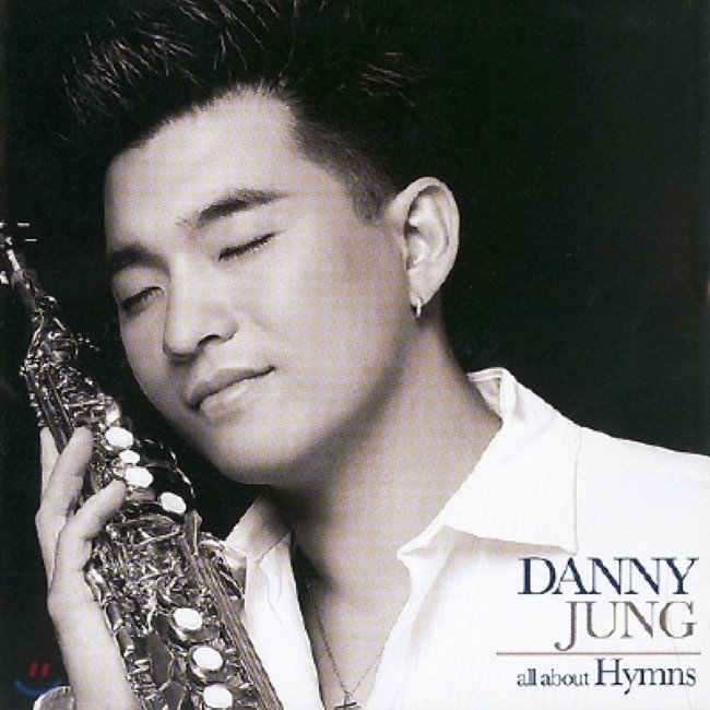 [예약판매] [CD] Danny Jung - All About Hymns 대니 정 색소폰 연주집 [색소폰으로 연주하는 찬송가] : 예스24