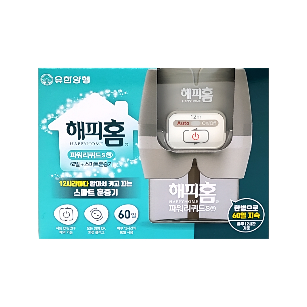유한양행 해피홈 파워 리퀴드S 스마트훈증기+60일 : 보현스토어