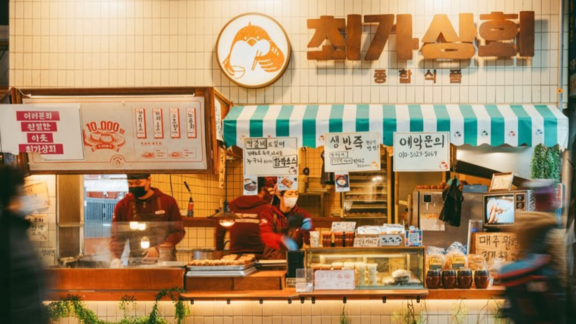 [최가상회] 독립문 영천시장맛집 야구공 떡갈비 1인분 [전국택배] : 띵굴마켓