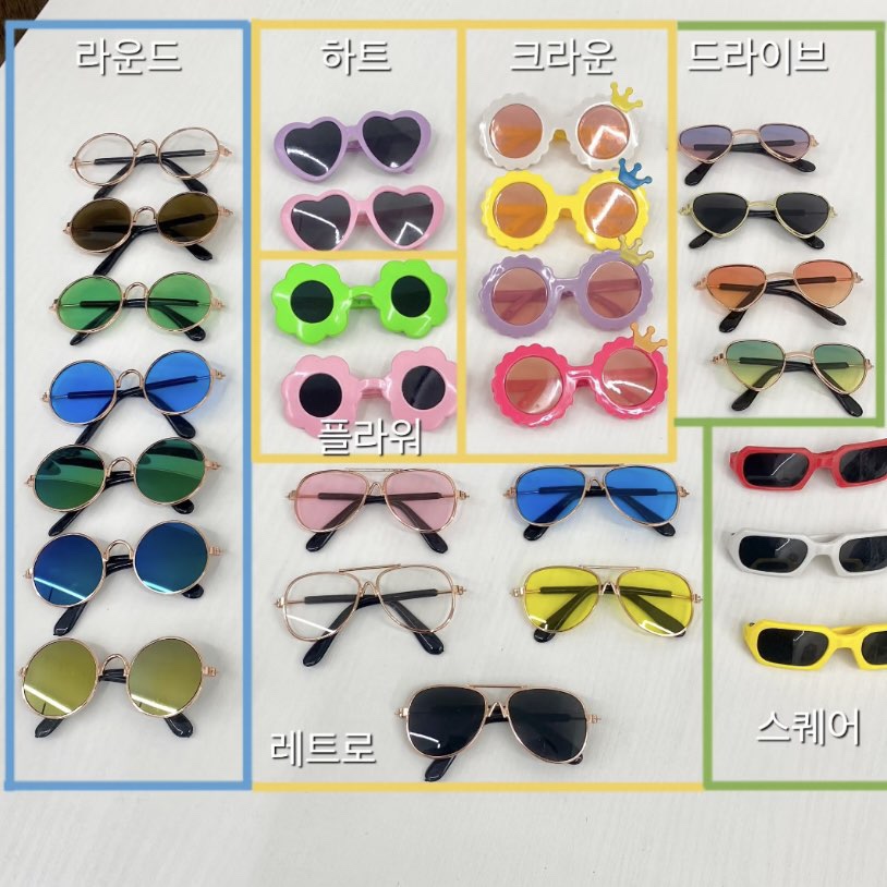 하이몽 강아지 고양이 선글라스 안경 멍글라스 : 하이몽 HIMONG