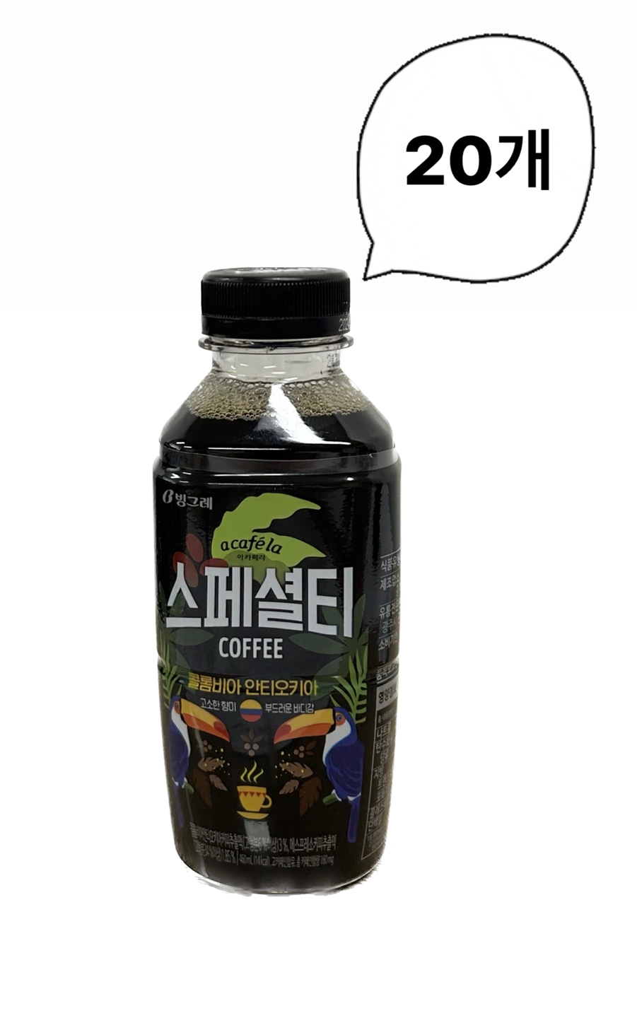 아카페라 스페셜티 콜롬비아 안티오키아 460ml x 20개 : 노마진의처조카