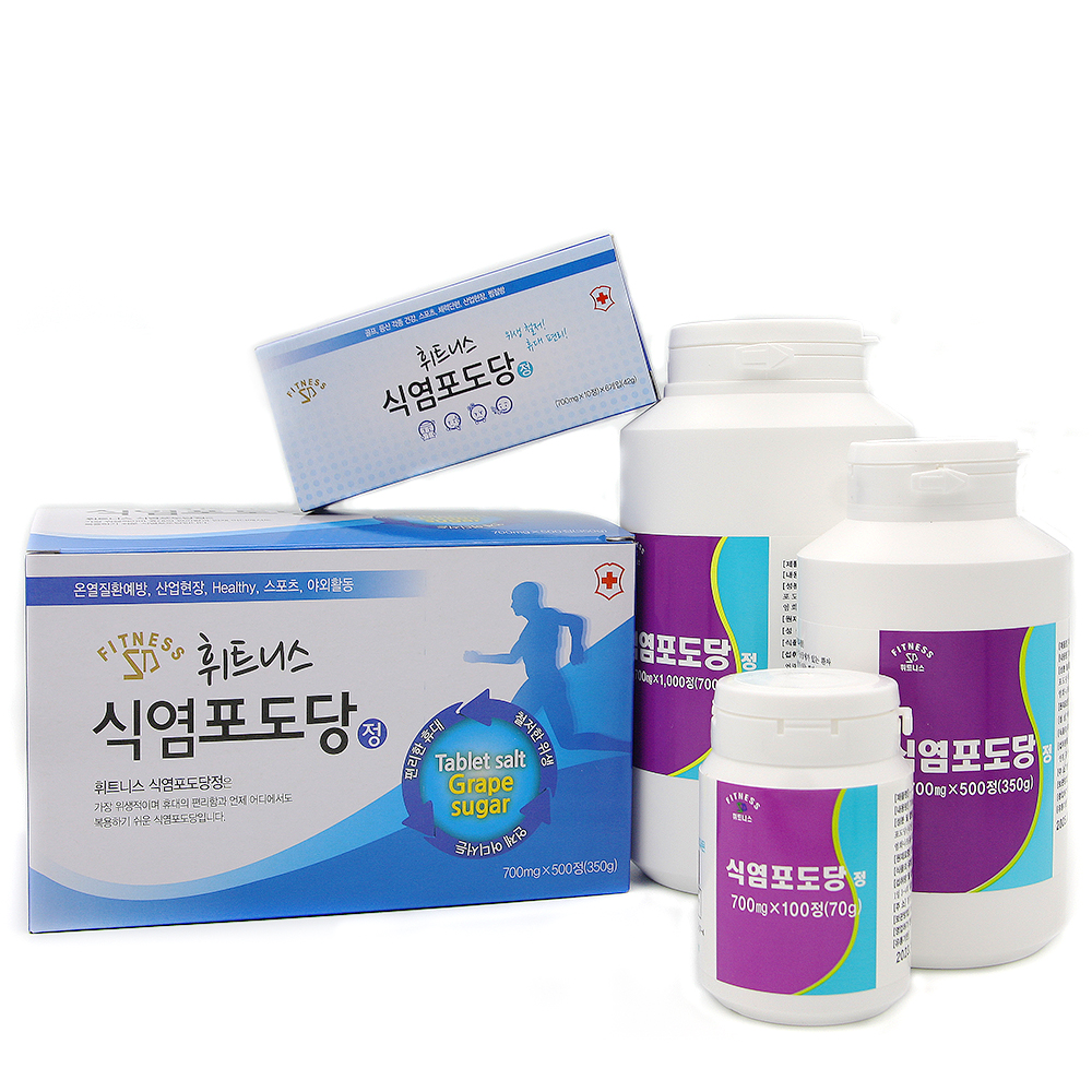 휘트니스 식염포도당 60정 100정 500정 1000정 개별포장 : 주식회사 에스지메디팜