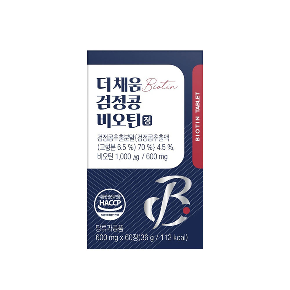 더 채움 로열젤리 검정콩 비오틴 600mg x 60정 : 언제나예스마켓
