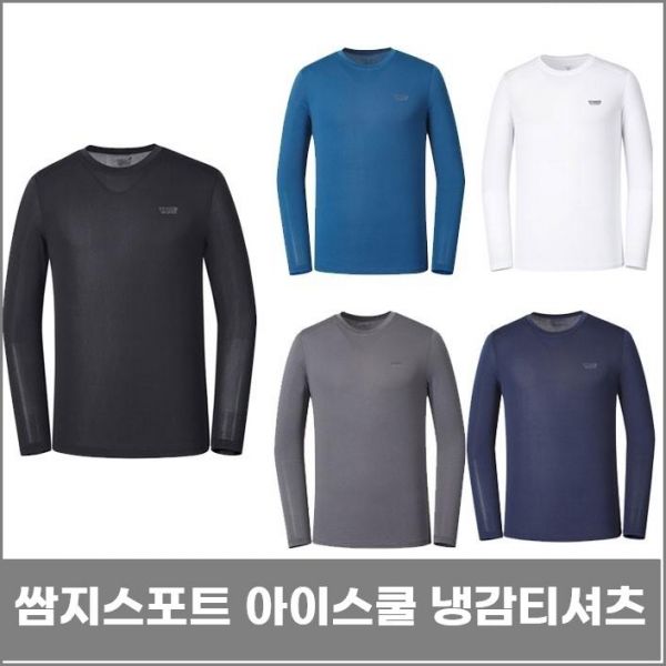 냉감긴팔 남성 쌈지스포츠 아이스쿨 기능성 남자 냉감 티셔츠 여름 : 비비오렌지