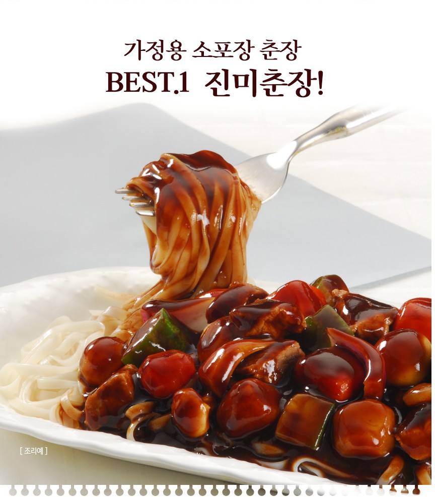 진미춘장오리지널 300g : 찐이다유통