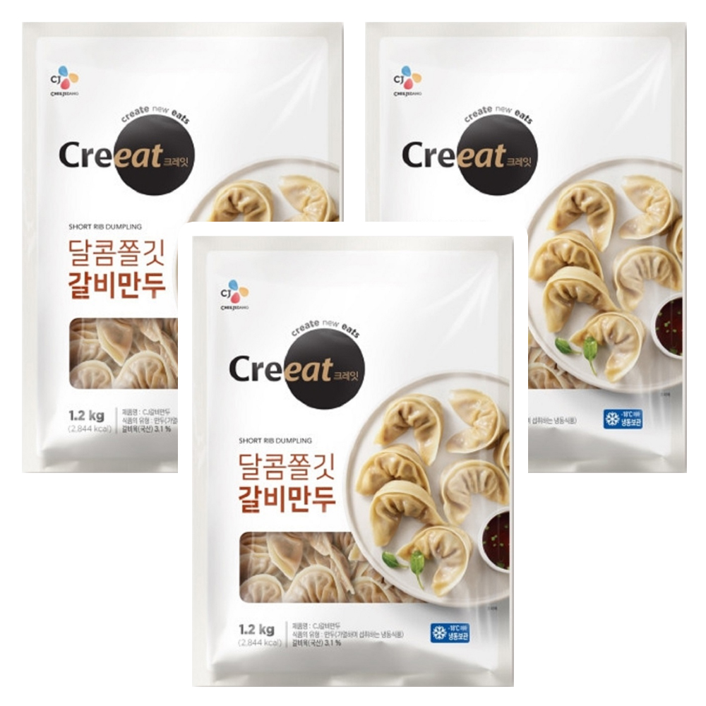 CJ 크레잇 달콤쫄깃 갈비만두 1.2kg x 3개 : 에스플러스마켓