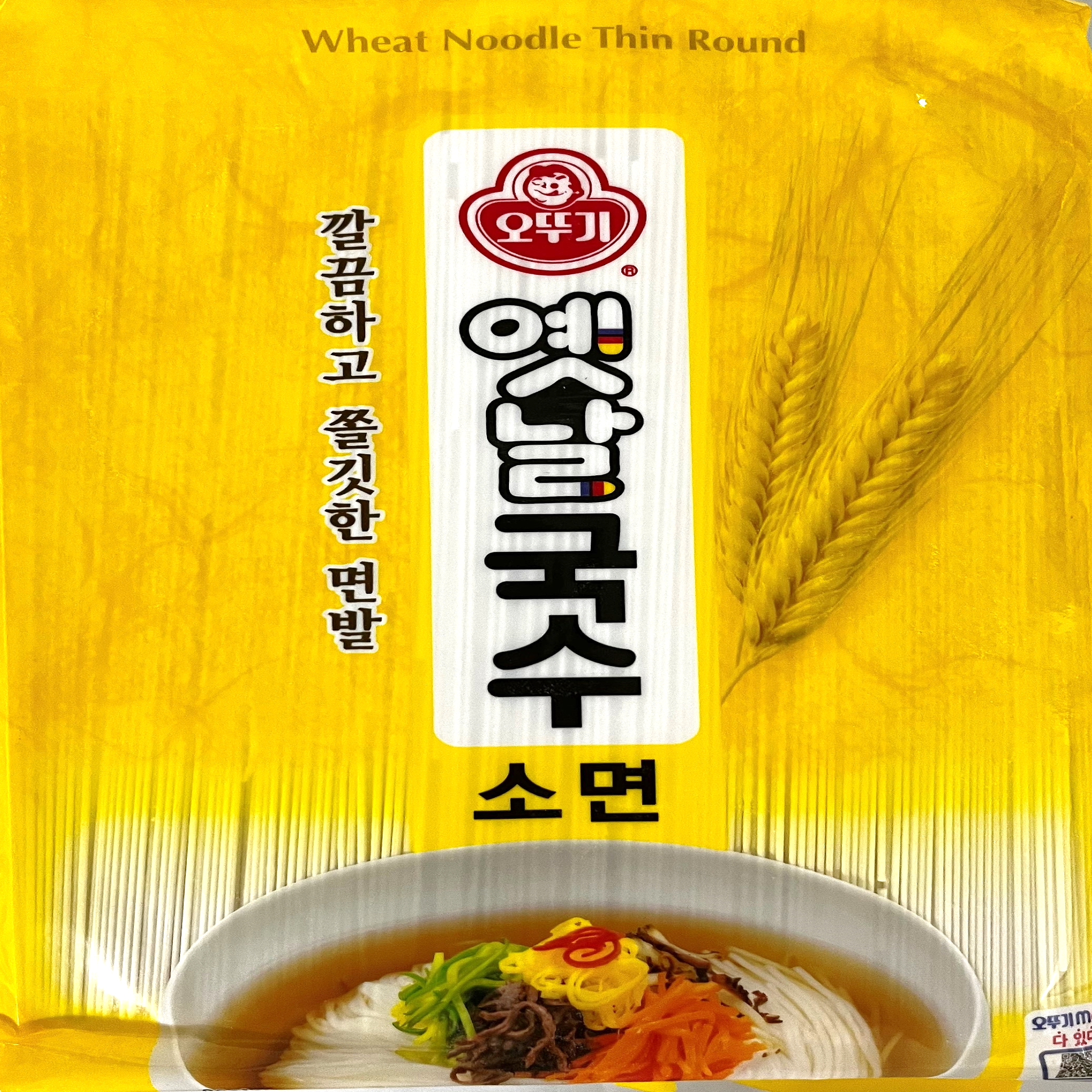 오뚜기 소면 3k 메밀 국수면 쫄면 냉면 비빔면 잔치 비빔 국수 옛날국수 : 비엔지 디벨롭