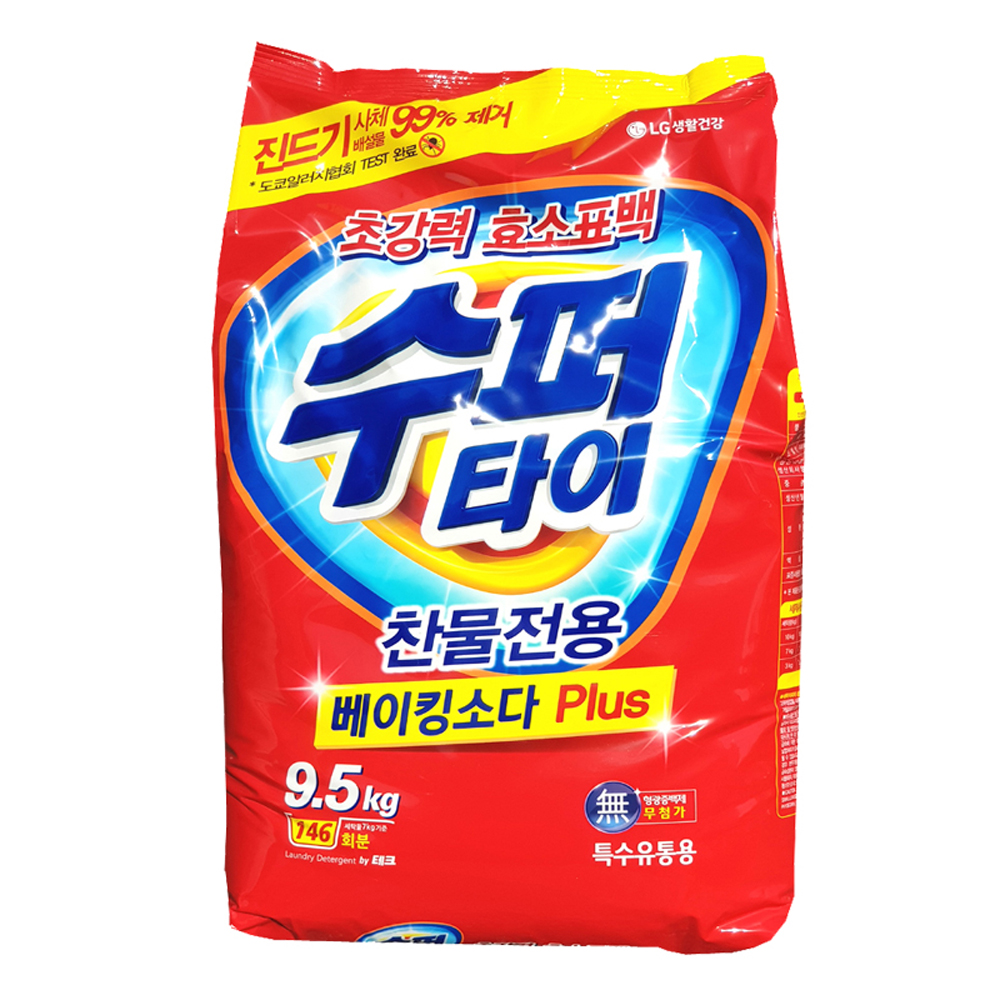 엘지생활건강 수퍼타이 9.5kg X 1개 / 베이킹소다플러스 / 슈퍼타이 / 가루세제 : 킹앤퀸-석윤