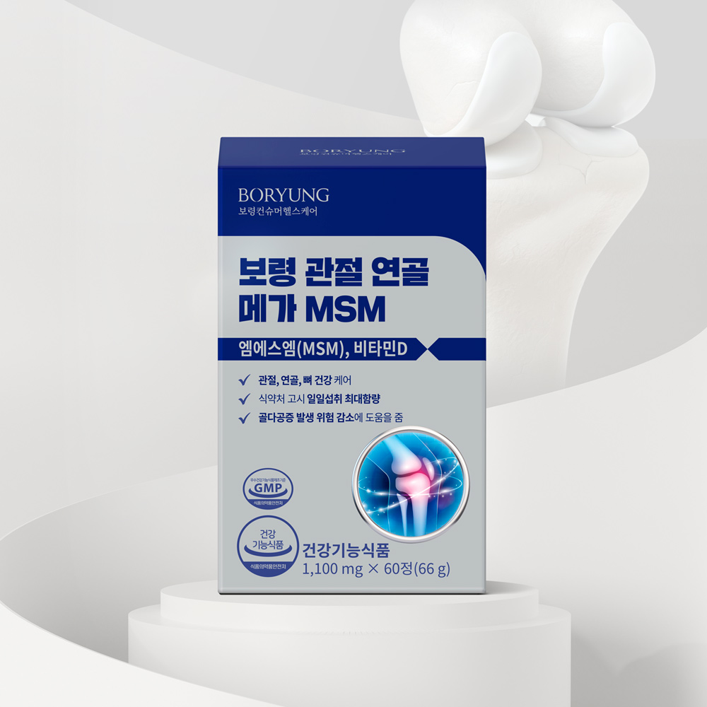 보령 어골해조 칼슘 마그네슘 비타민D 칼마디 60정, 3개 : 보령컨슈머헬스케어