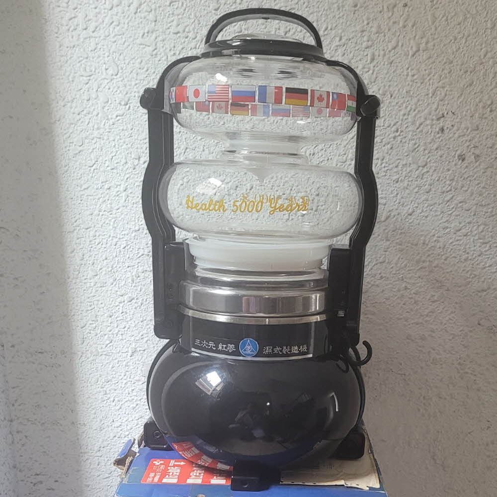 중고 순우리인삼 홍원홍삼제조기 건강5000년 적삼제조기 건강오천년 gf1601 : 홍삼메디컬