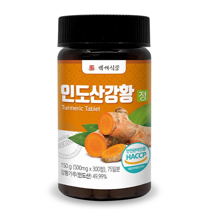 백세식품 프리미엄 인도산 강황정 강황환 HACCP 인증 500mg x 300정 : BSF코리아