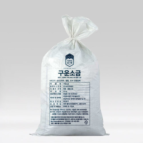 케이솔트 신안 구운 천일염 대용량 구운소금 20kg : 어업회사법인케이솔트주식회사
