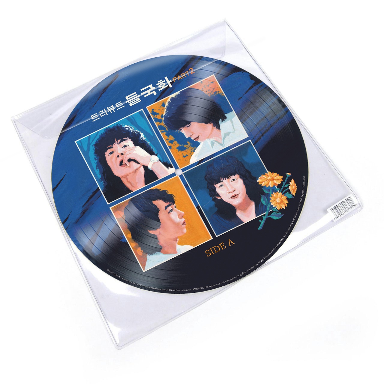 트리뷰트 들국화 A Tribute to 들국화 Part 2 [2023 리마스터링 픽쳐 디스크 한정반 LP] : 소너스