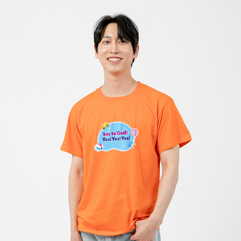 여름성경학교 수련회 교회티셔츠 단체티 하나님께예스 예예예 성인용 : 블레싱바이블
