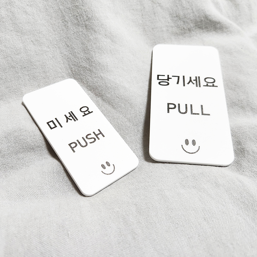 미세요(세로)소 : 디앤에프샵