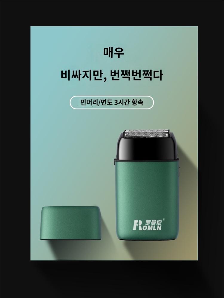 대머리밀기 바리깡 면도  면도기 남성용 전기  헤어 클리퍼 : 샹차이