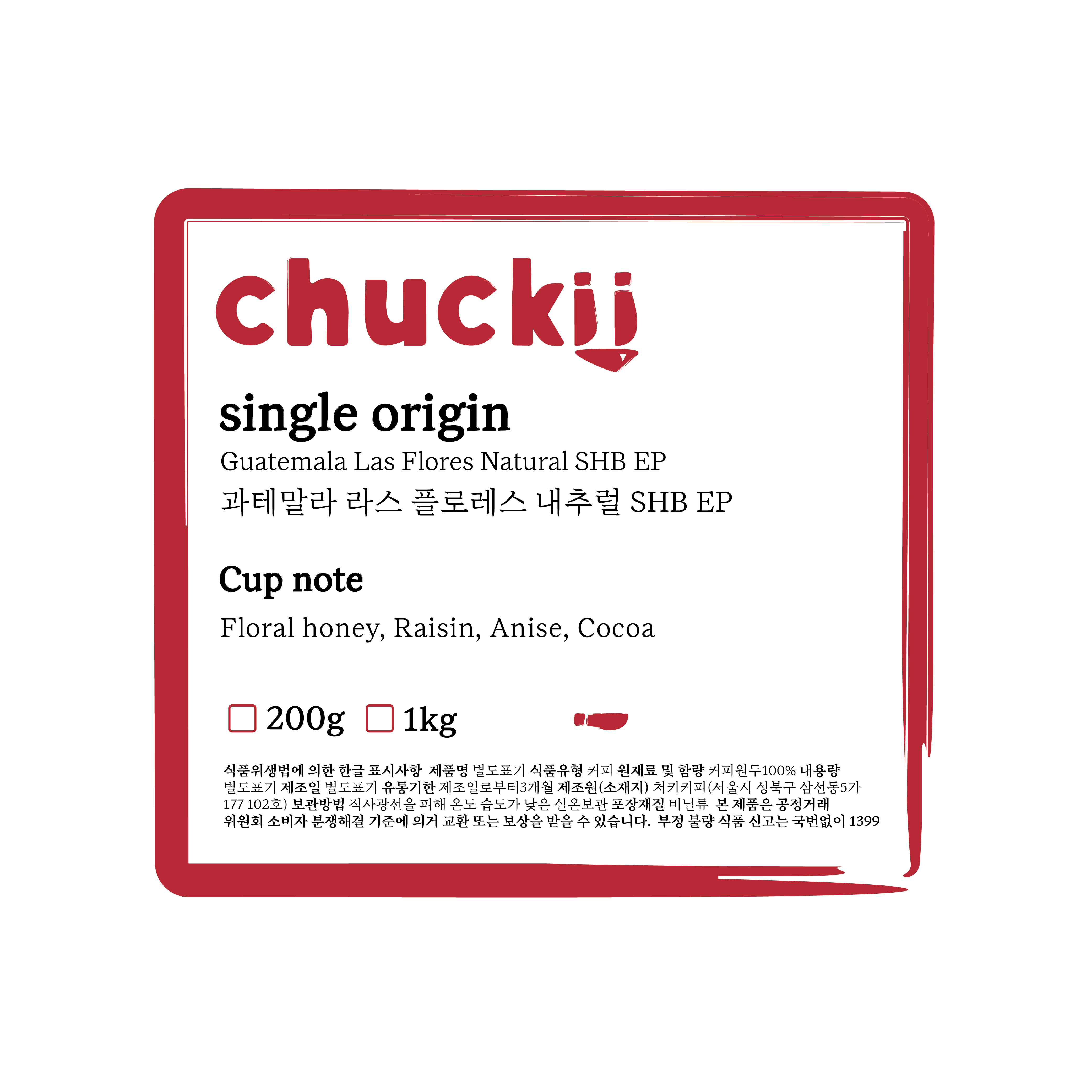 [시즌원두] 과테말라 라스 플로레스 내추럴 SHB EP 200g Guatemala Las Flores Natural SHB EP 200g : chuckiicoffee