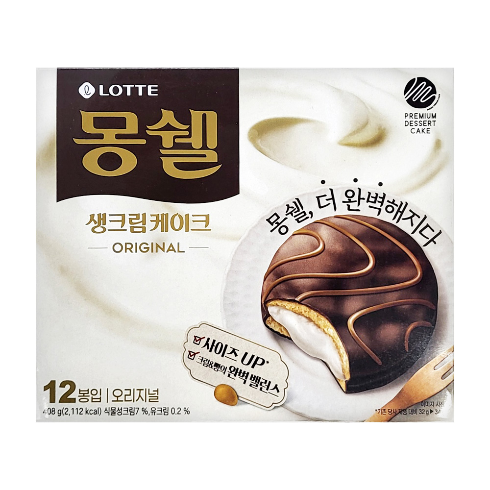 에낙 라면과자 16g 맥주과자 외 480종 : 존맛천국