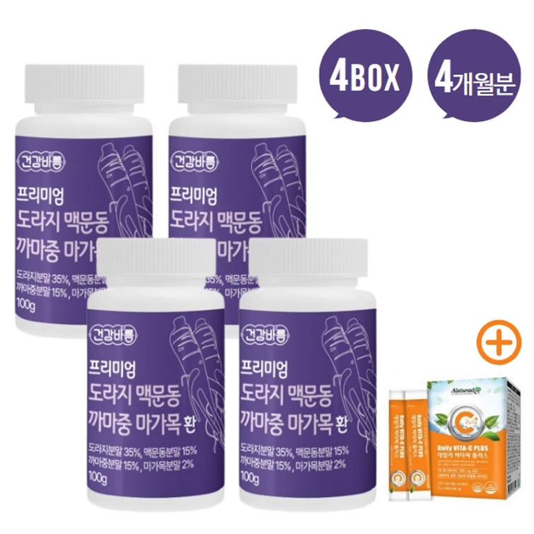[건강바름] 건강바름 프리미엄 도라지 맥문동 까마중 마가목 환  : 유니제이 컴퍼니
