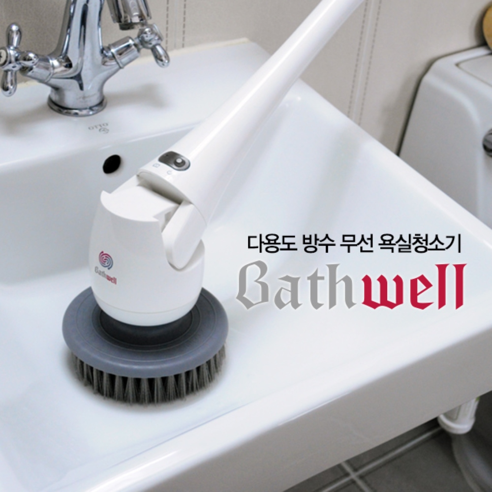바스웰 욕실청소기 무선 화장실 완전방수 청소솔6종 KSC-5000 : 킴스나라