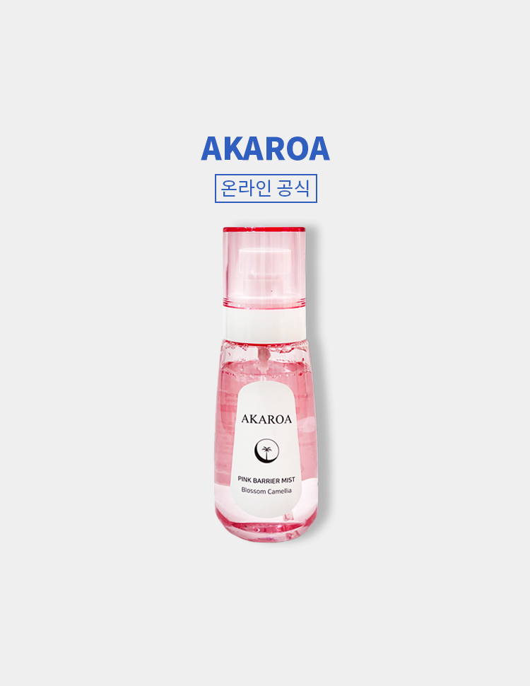아카로아 핑크 베리어 수분 보습 광채 승무원미스트 99ml (속건조완화) : 올스프링랜드
