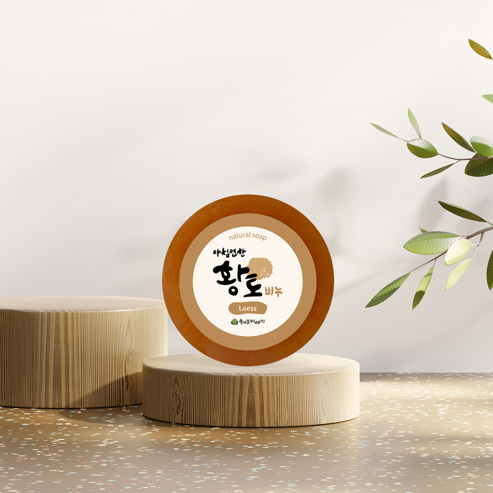 수제 황토 비누 클렌징 세안 솝 : 허브이야기