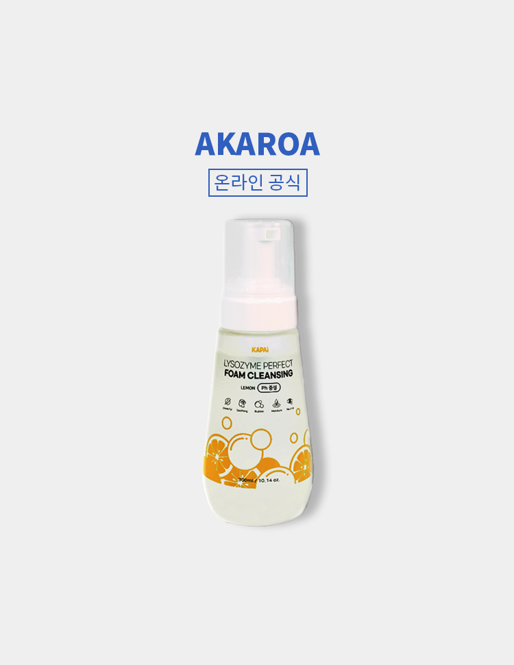 아카로아 라이소자임 저자극 퍼펙트 폼 딥클렌징 300ml (민감성, 지복합) : 올스프링랜드