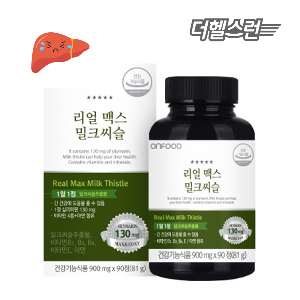 온푸드 리얼 맥스 밀크씨슬 90정 : 더헬스런