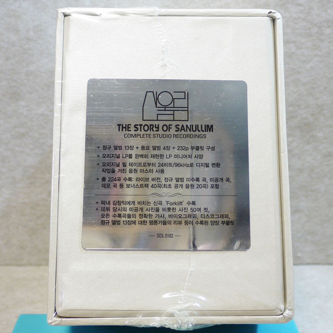 산울림 The Story Of San ul lim LP Miniature 미개봉 CD 정규 앨범 13장 + 동요 앨범 4장 : thedisk