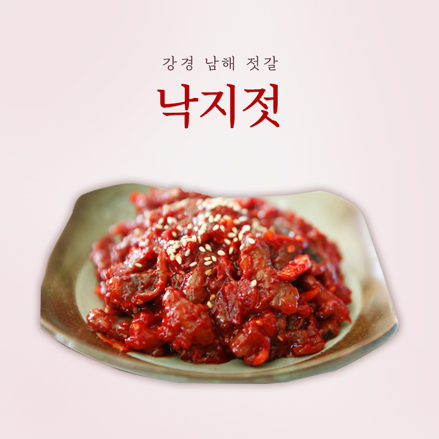 강경남해젓갈 / 명품 양념젓갈 낙지젓 1kg : 한울 스토어