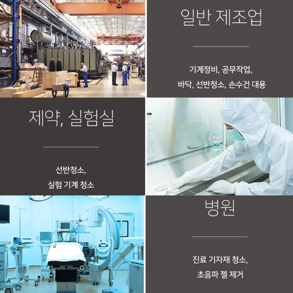 정비소기름때타월 산업용휴지 기계오염제거티슈 300매 : 엠제이원 잡화점