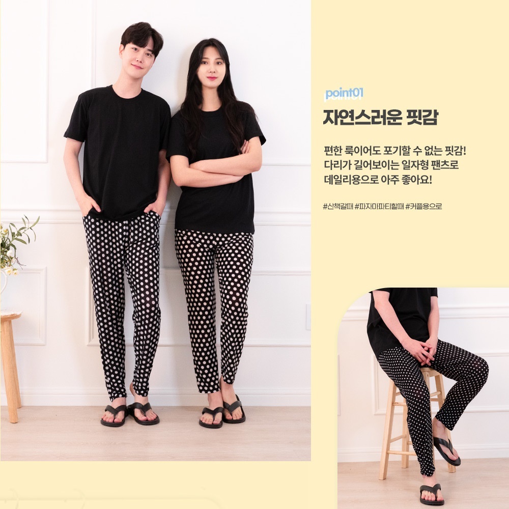 인견몸빼바지 꽃주름 땡댕이 할머니몸빼 여름찰랑 바지 : DOUDA