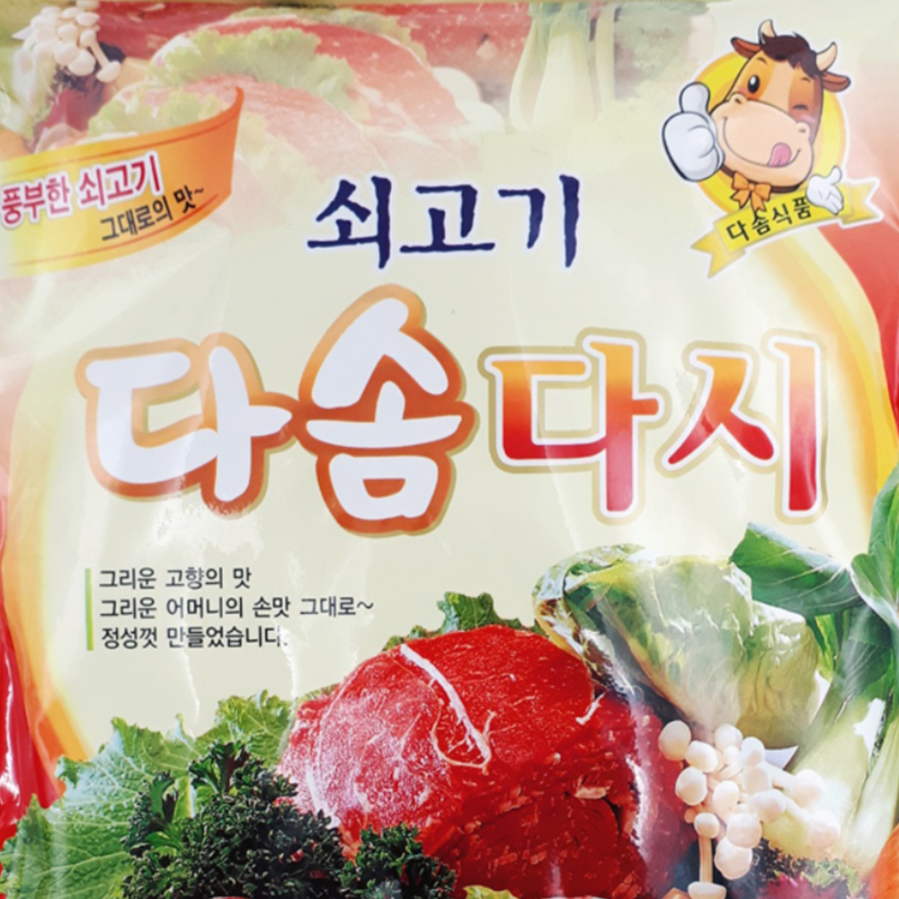 다시다10kg 쇠고기다시 1kg x 10개box : 슬기로움샵