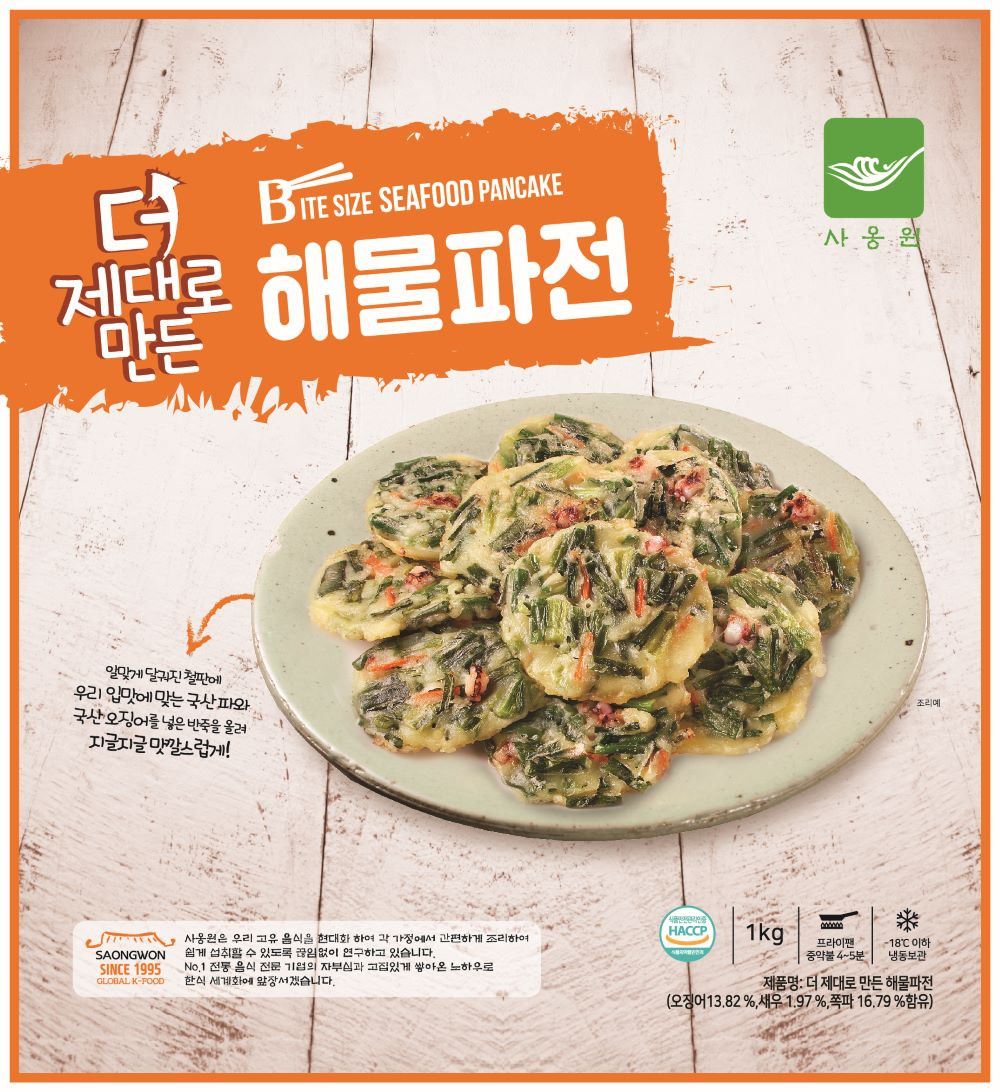 사옹원 더 제대로 만든 해물파전 1kg : 김선달마트