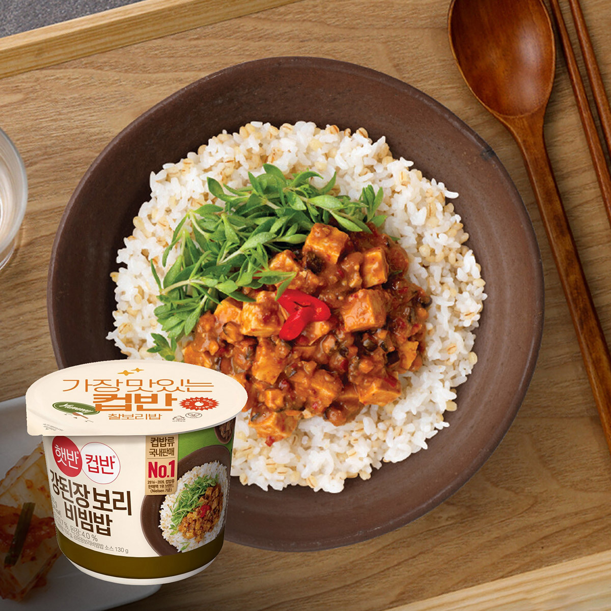 햇반 컵반 강된장보리비빔밥280g x 18 해찬들 된장 두부 감자 감칠맛 찰보리밥 비빔밥 : 슈거로프