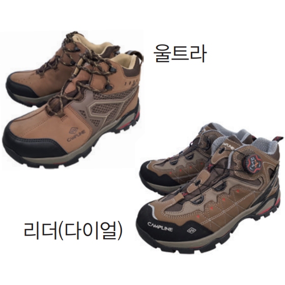 [가온]절연화 리더 : 가온 온라인 판매점