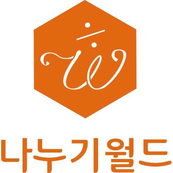 생태 환경 교육 진행 : 주식회사 나누기월드