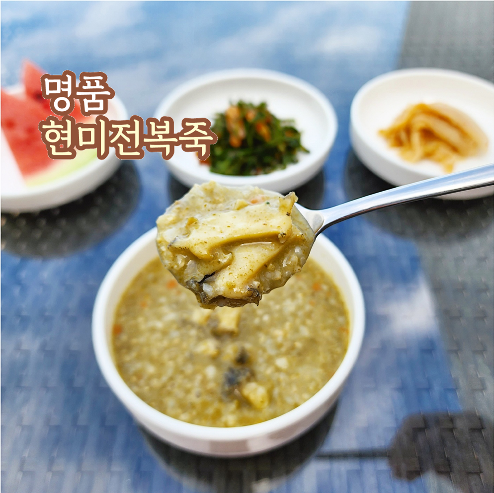 [귀우미] 현미 내장 전복죽 건강죽 간편식 환자영양식 영양죽 500g : 귀우미