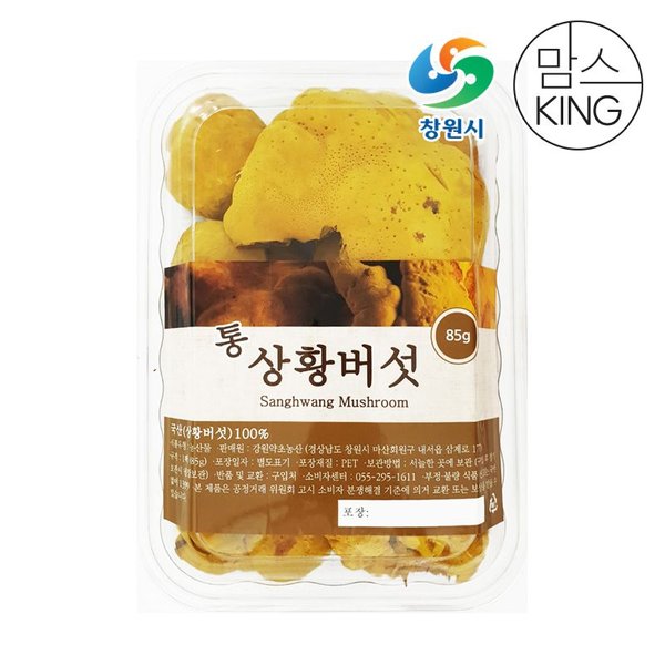 [갤러리아] [창원몰]가고파힐링푸드 건조 통상황버섯 도시락팩 85g : 갤러리아백화점