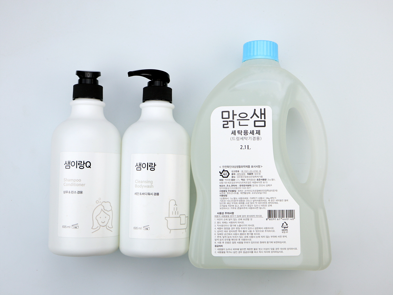 맑은샘 세탁용세제2.1L (한국유지화학 25년5월제조) : 로하스하모니