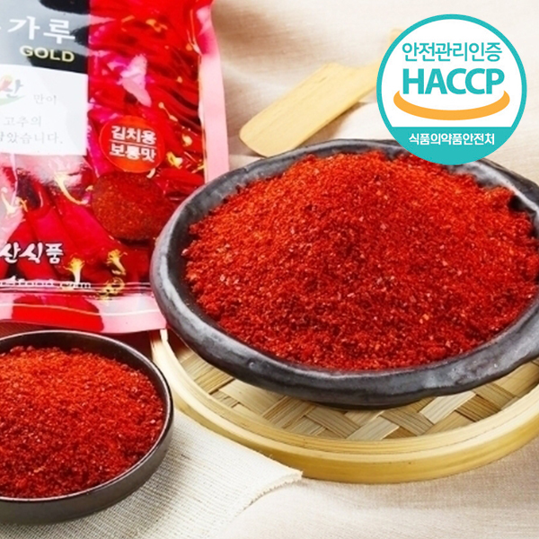 24년 국산 햇 고추가루 한근 영양 고춧가루 500g 1kg : ARASTORE