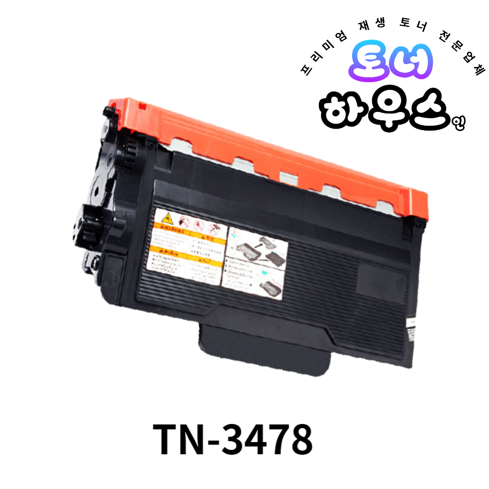 브라더호환 HL-L5100DN 대용량 프리미엄재생토너 TN-3478 : 토너하우스인