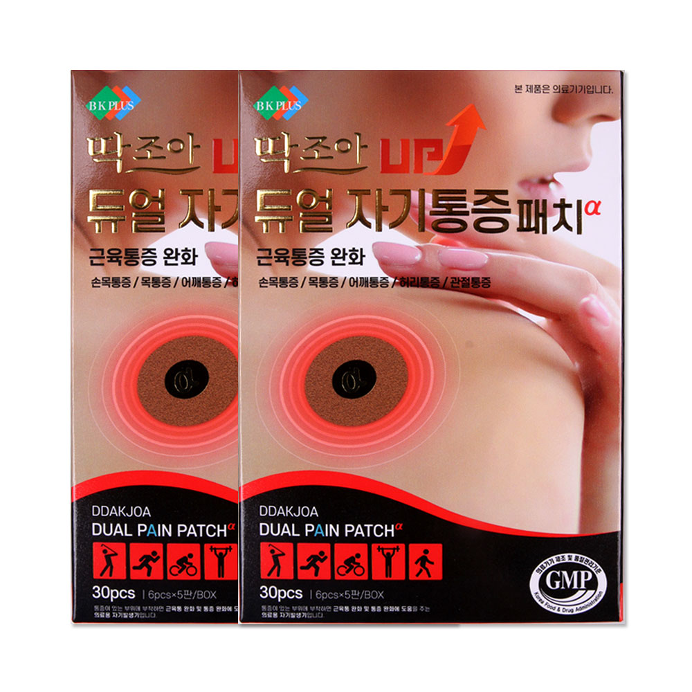 딱조아 듀얼 자기통증패치 30매 2개 1100가우스 : 해호생활건강