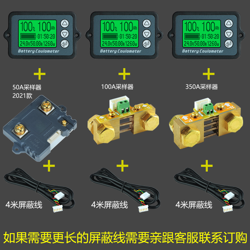 인산철 적산계 파워뱅크 잔량계 배터리 전원표시 잔량 작은 화면(TK15-50Aㅣ8V-120V) : 라임배송대행