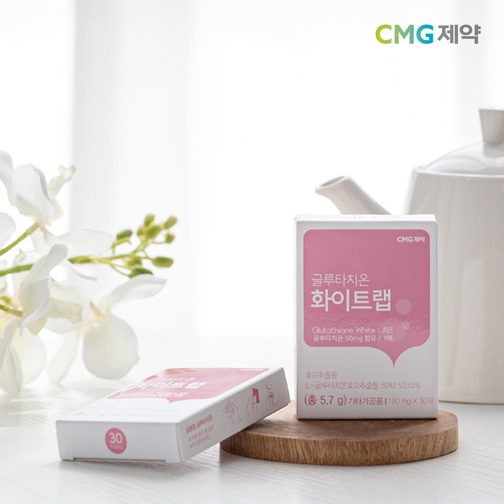 CMG 제약 글루타치온 화이트랩 필름 3박스 : CMG제약공식