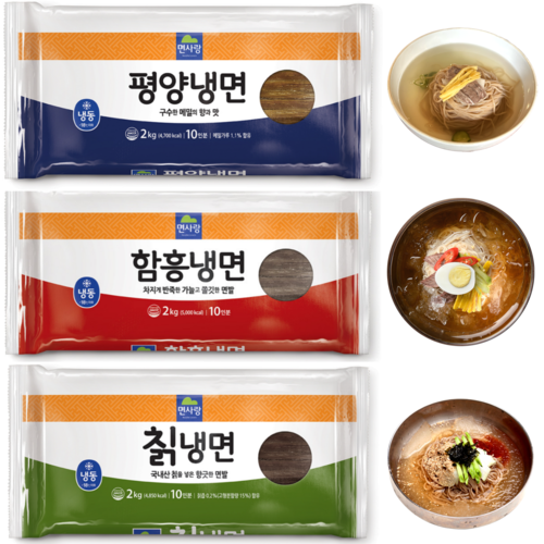 면사랑 칡냉면 2kg 10인분 : 안주상회