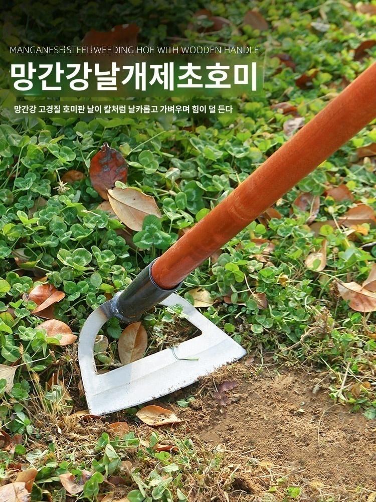 장 삼각 호미 가래 긴낫 논 잡초 제거 농기구 : 회색토끼네